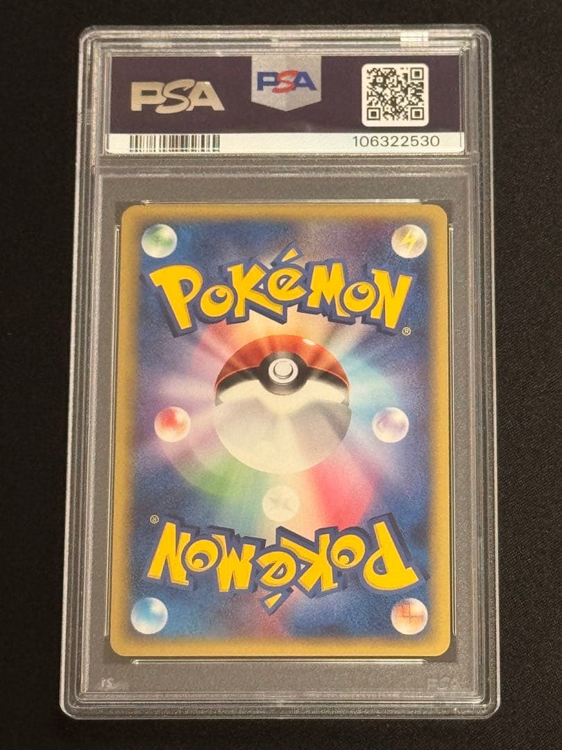 PSA7 Umbreon Delta Species collectible card Model 069/086 in PSA authentication case from Japan
