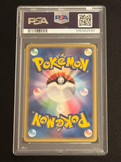 PSA7 Umbreon Delta Species collectible card Model 069/086 in PSA authentication case from Japan