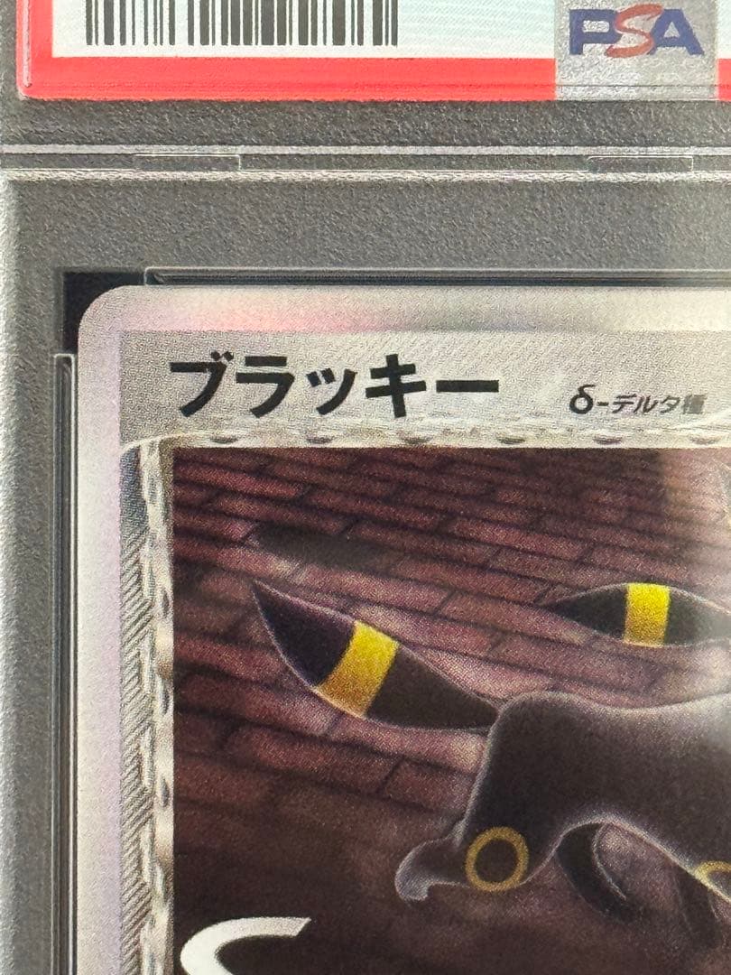 PSA7 Umbreon Delta Species collectible card Model 069/086 in PSA authentication case from Japan