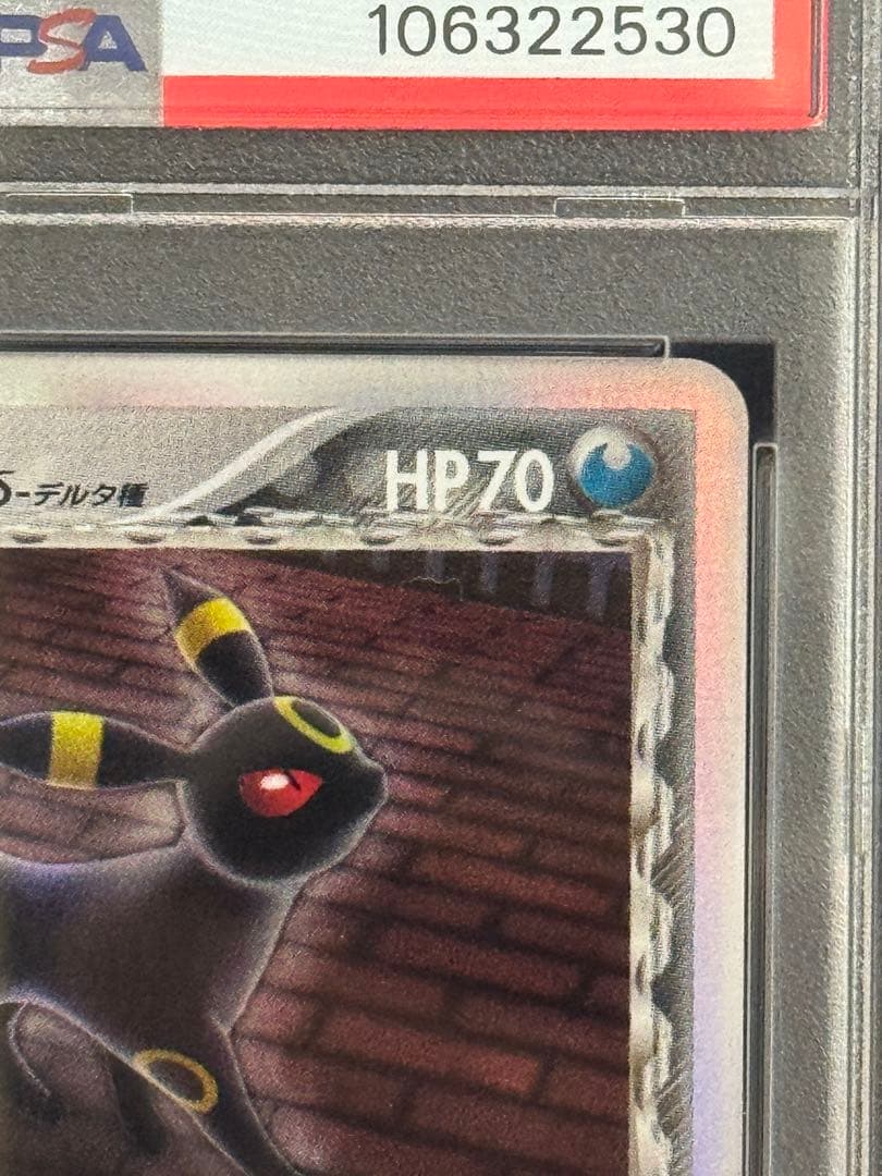 PSA7 Umbreon Delta Species collectible card Model 069/086 in PSA authentication case from Japan
