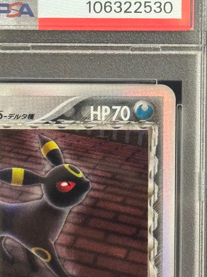 PSA7 Umbreon Delta Species collectible card Model 069/086 in PSA authentication case from Japan