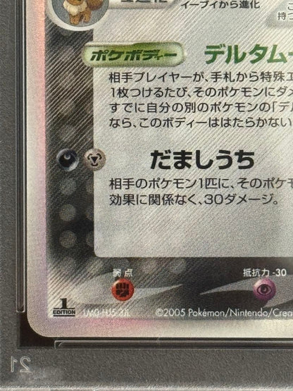 PSA7 Umbreon Delta Species collectible card Model 069/086 in PSA authentication case from Japan