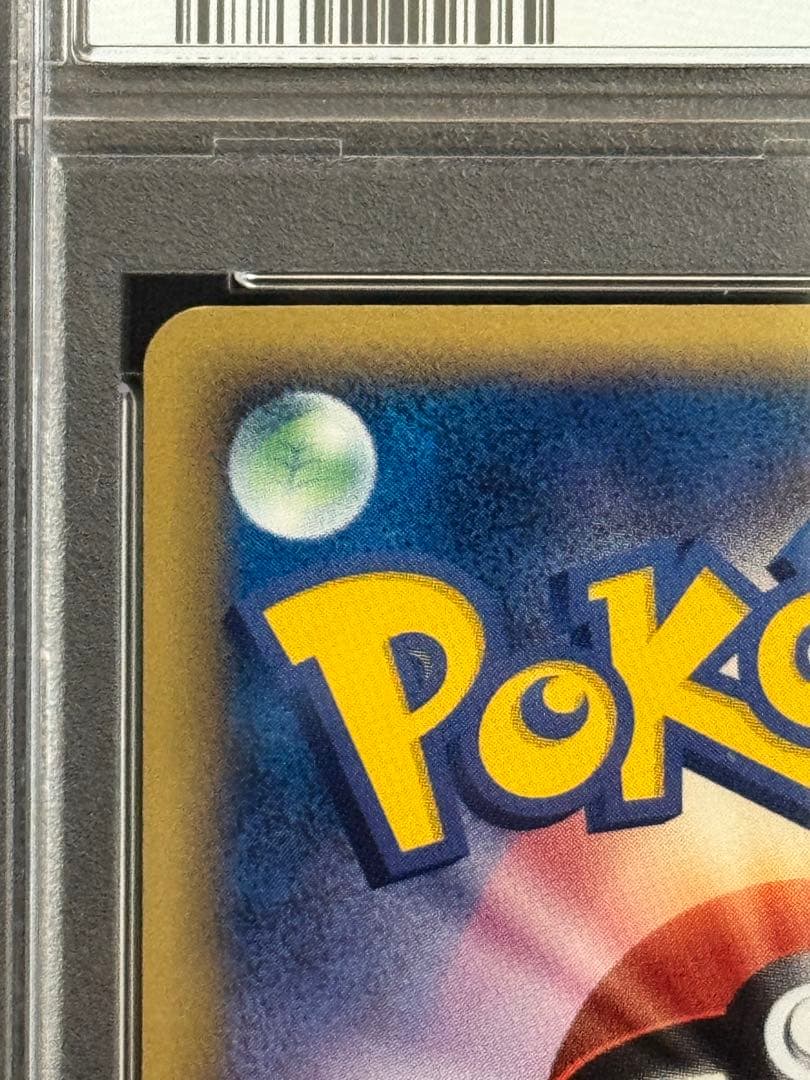 PSA7 Umbreon Delta Species collectible card Model 069/086 in PSA authentication case from Japan