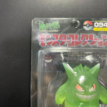Gengar Moncolle Variant clear green Pokémon figure model 094 in original unopened box, Japan import