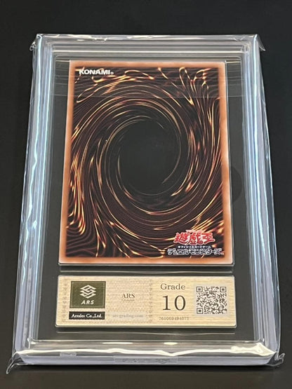Yu-Gi-Oh ARS10 Blue-Eyes White Dragon limited edition trading card in ukiyo-e style from Japan