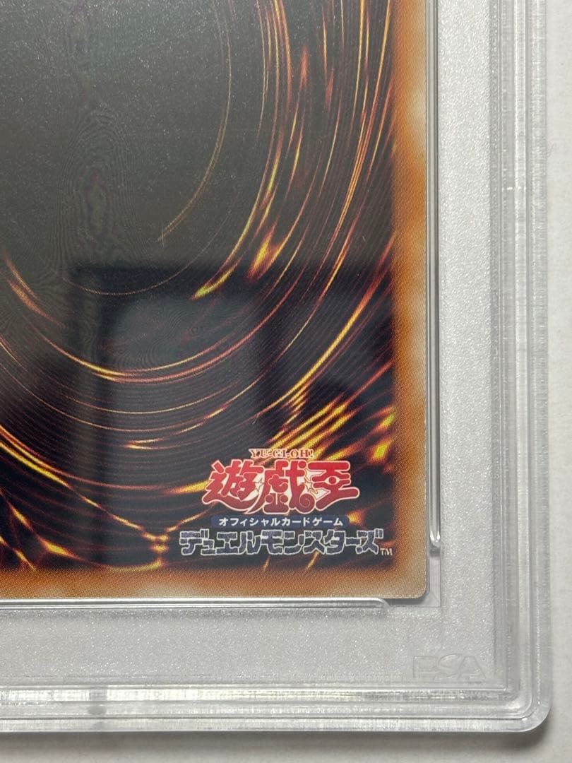 PSA10 Blue-Eyes White Dragon Yu-Gi-Oh card YAP1-JP001 by Bandai, Ultra Rare, multicolor, Japan import