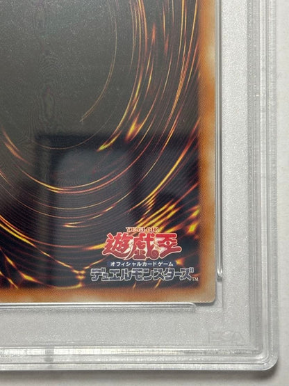 PSA10 Blue-Eyes White Dragon Yu-Gi-Oh card YAP1-JP001 by Bandai, Ultra Rare, multicolor, Japan import