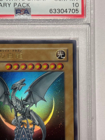 PSA10 Blue-Eyes White Dragon Yu-Gi-Oh card YAP1-JP001 by Bandai, Ultra Rare, multicolor, Japan import