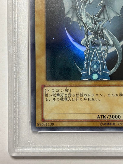 PSA10 Blue-Eyes White Dragon Yu-Gi-Oh card YAP1-JP001 by Bandai, Ultra Rare, multicolor, Japan import