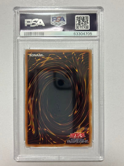 PSA10 Blue-Eyes White Dragon Yu-Gi-Oh card YAP1-JP001 by Bandai, Ultra Rare, multicolor, Japan import