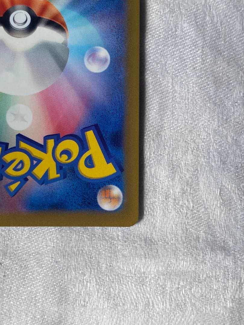 Pokemon Indigo Arcana SR super rare card in sleeve with no whitening or lines, clean condition from Japan import