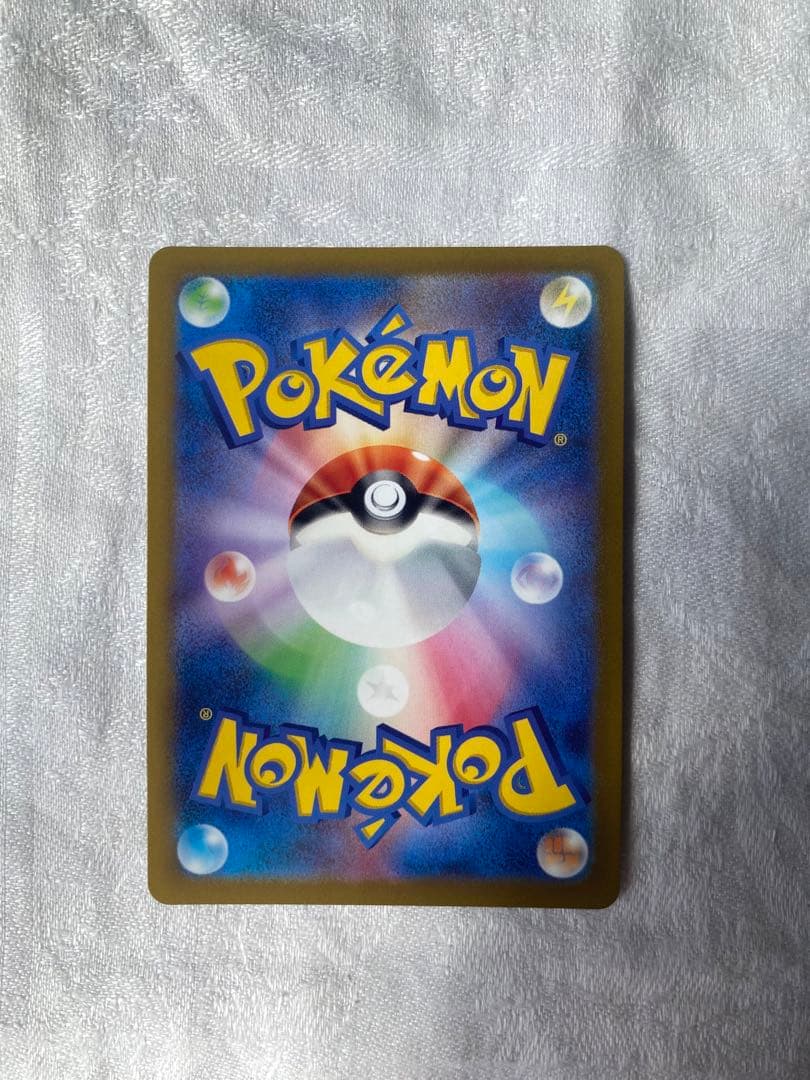 Pokemon Indigo Arcana SR super rare card in sleeve with no whitening or lines, clean condition from Japan import