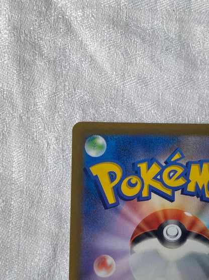 Pokemon Indigo Arcana SR super rare card in sleeve with no whitening or lines, clean condition from Japan import