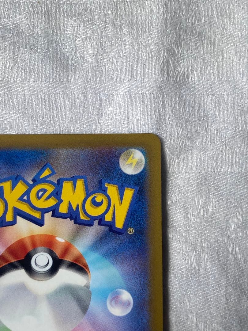 Pokemon Indigo Arcana SR super rare card in sleeve with no whitening or lines, clean condition from Japan import