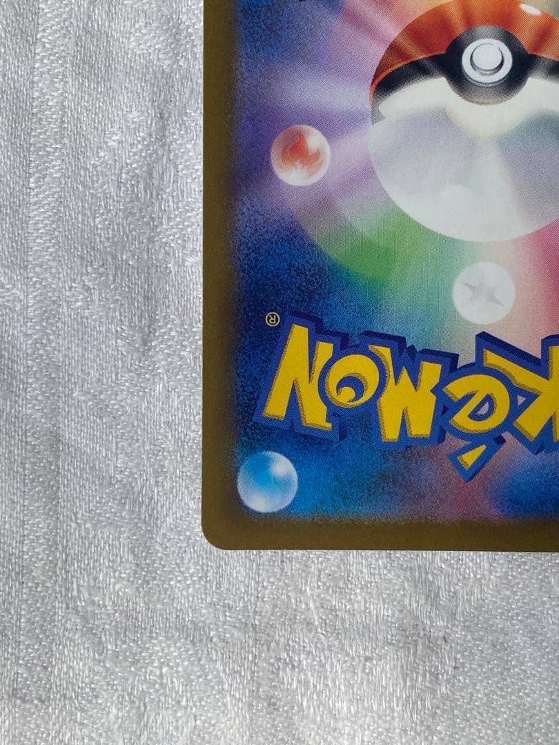 Pokemon Indigo Arcana SR super rare card in sleeve with no whitening or lines, clean condition from Japan import