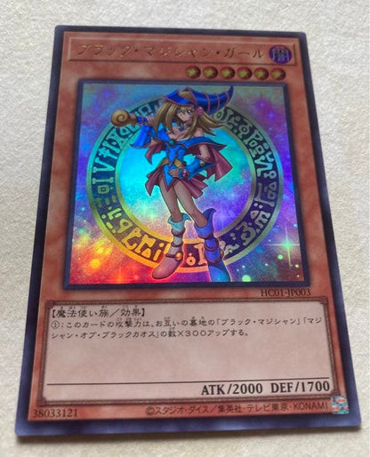 Konami Yu-Gi-Oh Black Magician Girl Ultra Rare card from History Archive Collection Japanese edition