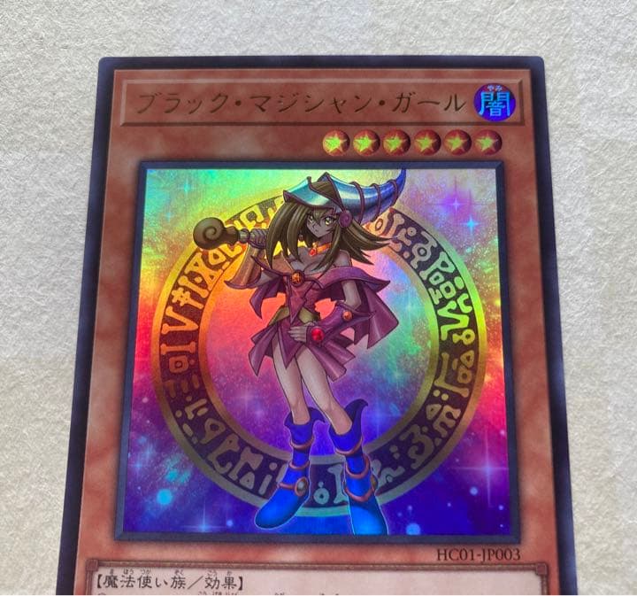 Konami Yu-Gi-Oh Black Magician Girl Ultra Rare card from History Archive Collection Japanese edition