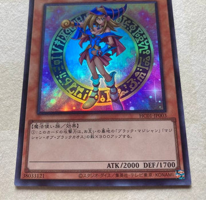 Konami Yu-Gi-Oh Black Magician Girl Ultra Rare card from History Archive Collection Japanese edition