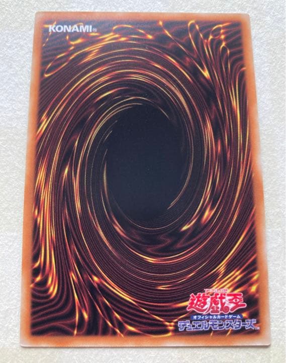 Konami Yu-Gi-Oh Black Magician Girl Ultra Rare card from History Archive Collection Japanese edition