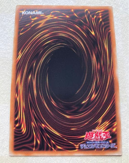 Konami Yu-Gi-Oh Black Magician Girl Ultra Rare card from History Archive Collection Japanese edition