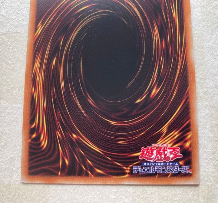 Konami Yu-Gi-Oh Black Magician Girl Ultra Rare card from History Archive Collection Japanese edition