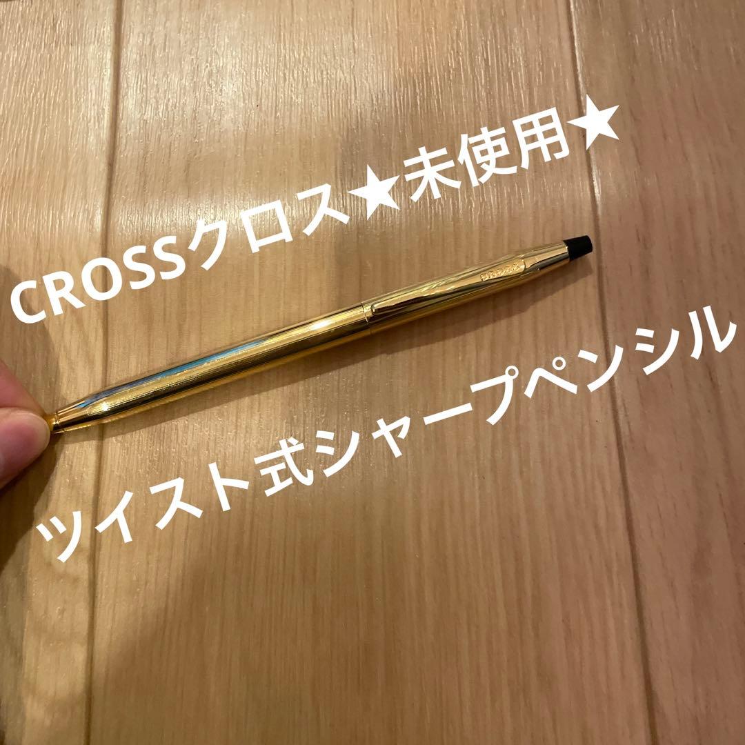 Cross Ballpoint Pen No.44 - Genuine Japanese Office Writing Tool