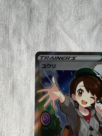 Yurii SR Pokémon Vmax Climax Japanese trading card in excellent condition with no lines or spots