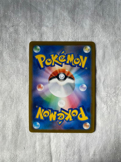 Yurii SR Pokémon Vmax Climax Japanese trading card in excellent condition with no lines or spots
