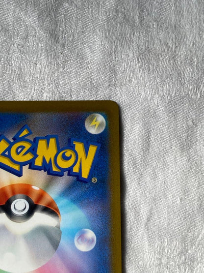 Yurii SR Pokémon Vmax Climax Japanese trading card in excellent condition with no lines or spots
