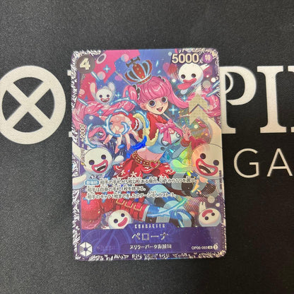 One Piece Monkeys D. Luffy OP05 SR Japanese trading card featuring Perona from Flagship set