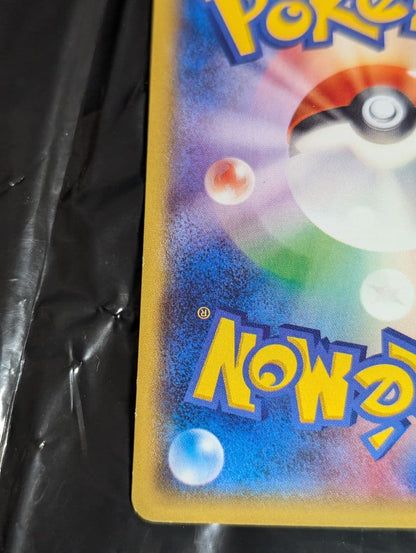 Nintendo Pokemon Leckrusexsr 085/078 Emerald Break card from XY series in used condition