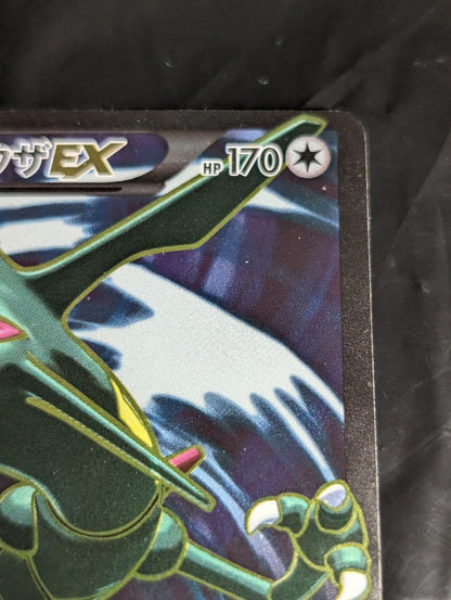 Nintendo Pokemon Leckrusexsr 085/078 Emerald Break card from XY series in used condition