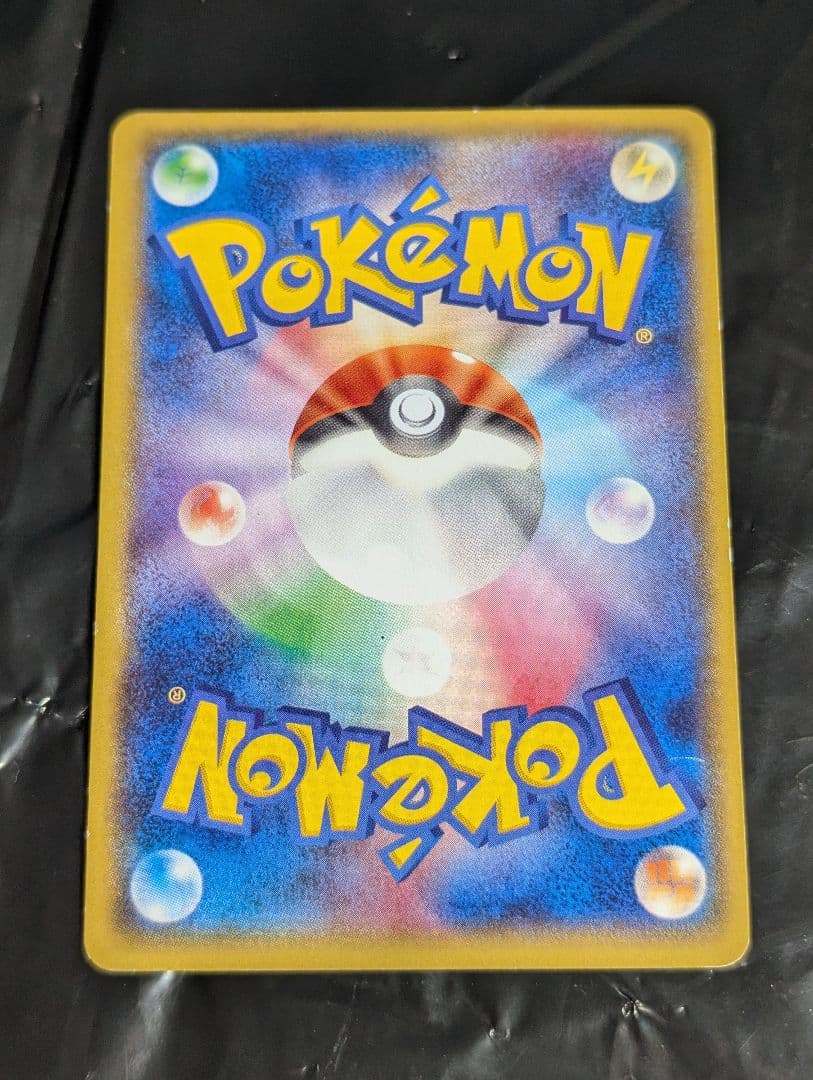 Nintendo Pokemon Leckrusexsr 085/078 Emerald Break card from XY series in used condition