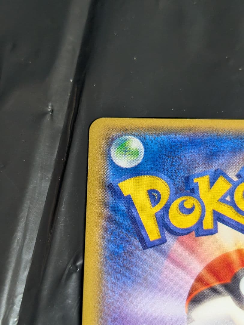 Nintendo Pokemon Leckrusexsr 085/078 Emerald Break card from XY series in used condition
