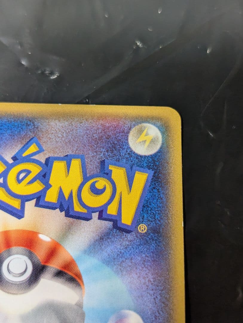 Nintendo Pokemon Leckrusexsr 085/078 Emerald Break card from XY series in used condition