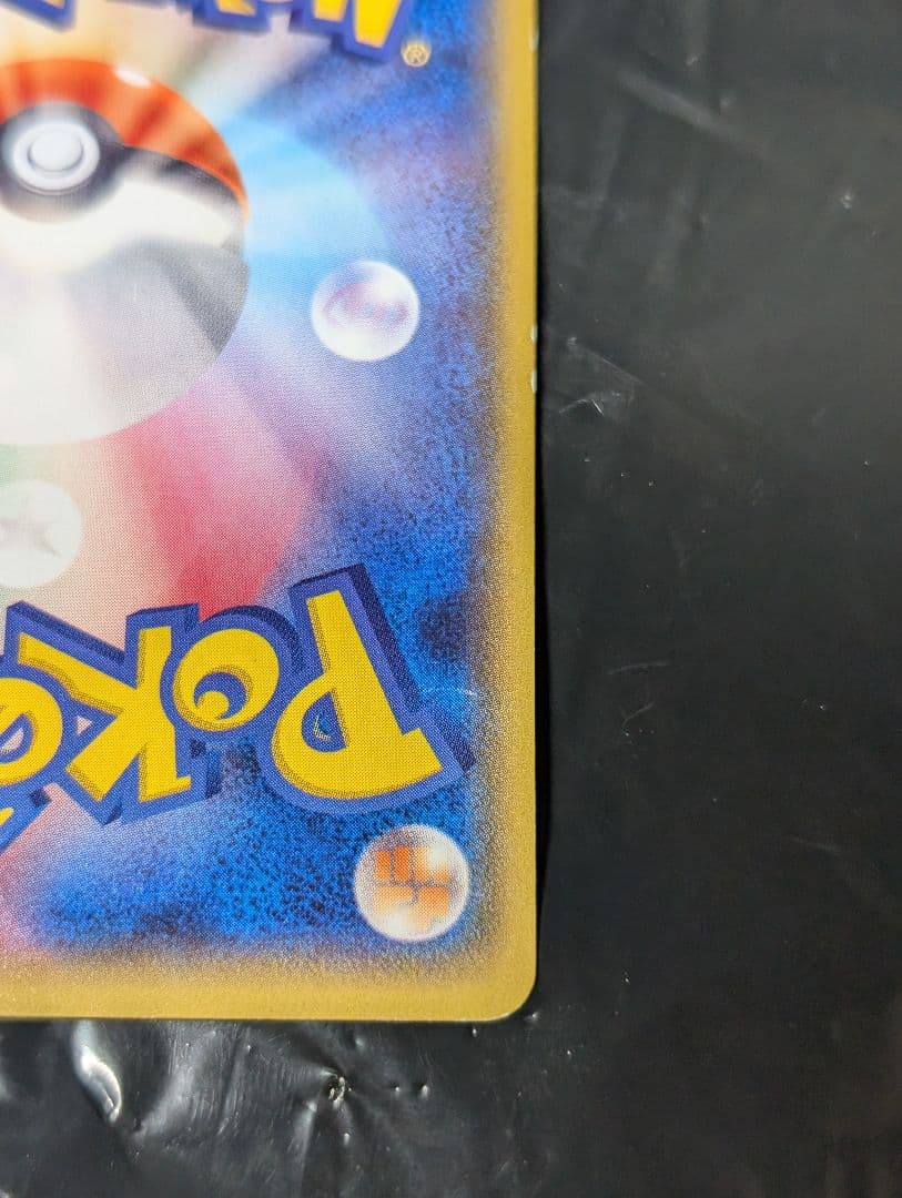 Nintendo Pokemon Leckrusexsr 085/078 Emerald Break card from XY series in used condition