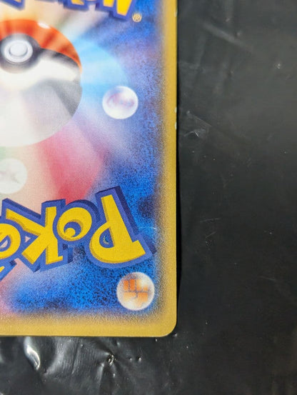 Nintendo Pokemon Leckrusexsr 085/078 Emerald Break card from XY series in used condition