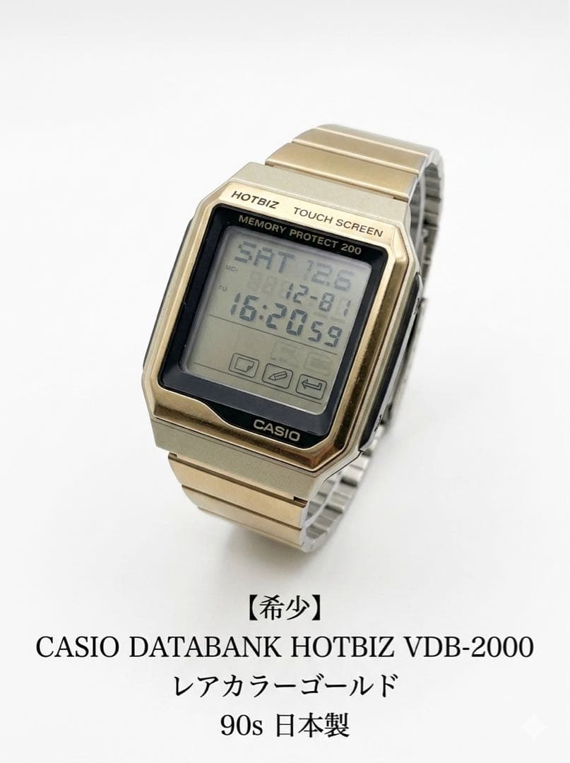 Casio DataBank HotBiz VDB-2000 Rare 90s Digital Watch Japan Import