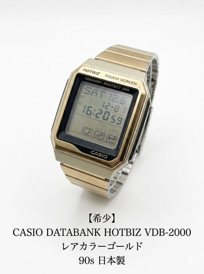 Casio DataBank HotBiz VDB-2000 Rare 90s Digital Watch Japan Import