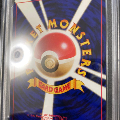 Pokemon PSA8 First Edition Magikarp No Mark old card from Japan, 2 x 3.5 in, authentic collector's item