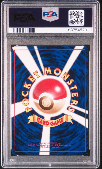 Pokemon PSA8 First Edition Magikarp No Mark old card from Japan, 2 x 3.5 in, authentic collector's item