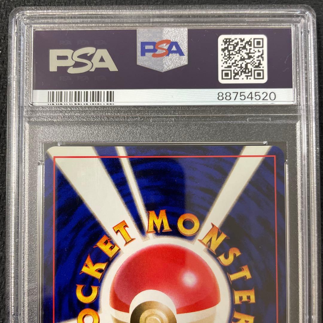Pokemon PSA8 First Edition Magikarp No Mark old card from Japan, 2 x 3.5 in, authentic collector's item