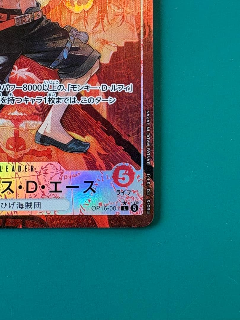 Portgas D. Ace Leader Parallel Trading Card OP16-001 from One Piece Decision Battle series Japanese version