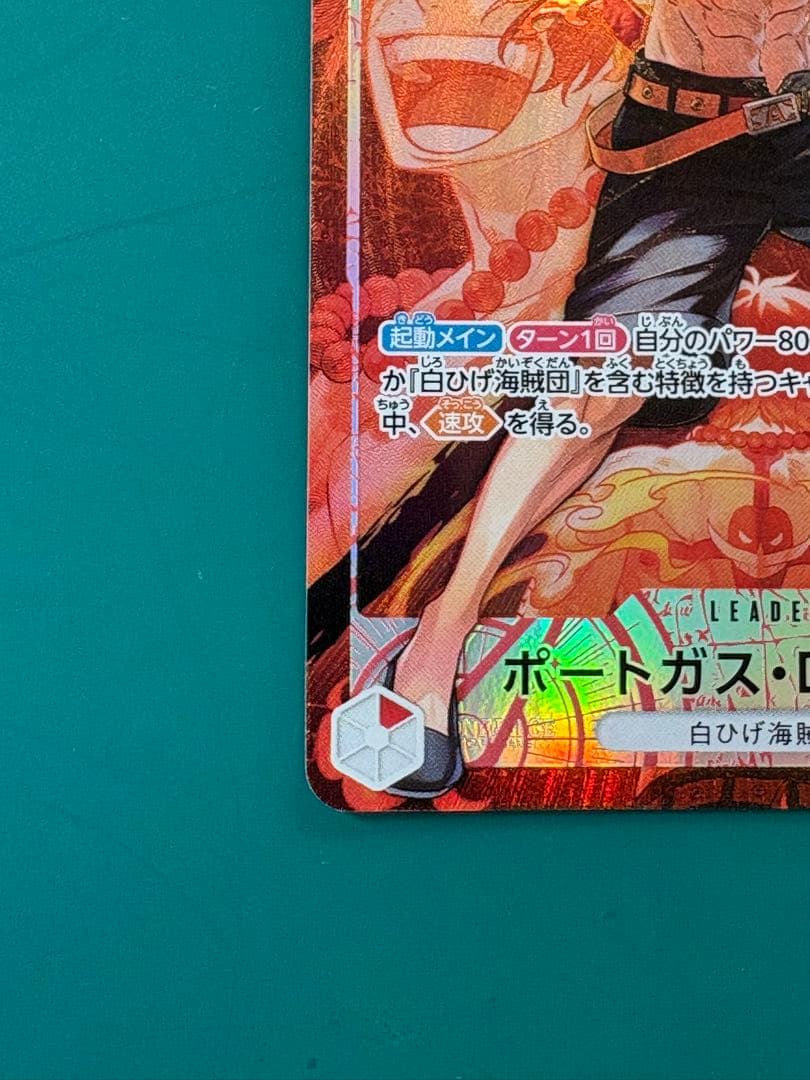 Portgas D. Ace Leader Parallel Trading Card OP16-001 from One Piece Decision Battle series Japanese version