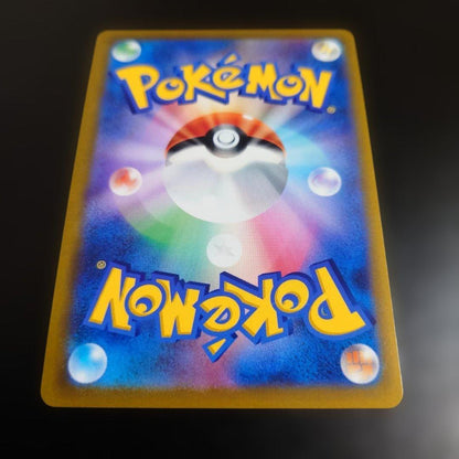 Pokemon Rayquaza Vmax CSR card 252/184 from Vmax Climax series Japan import in protective sleeve