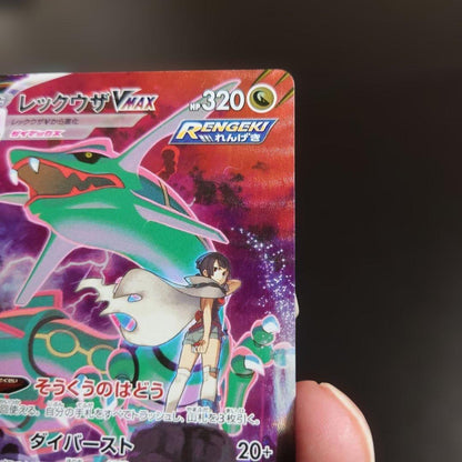 Pokemon Rayquaza Vmax CSR card 252/184 from Vmax Climax series Japan import in protective sleeve