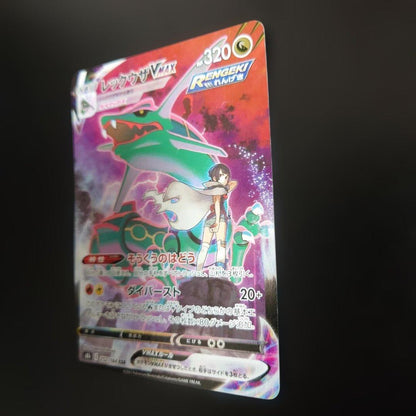 Pokemon Rayquaza Vmax CSR card 252/184 from Vmax Climax series Japan import in protective sleeve