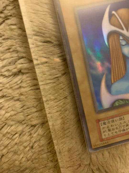 Yu-Gi-Oh! Holy Elf LR01-EN002 SR Japanese trading card with Japanese text and holographic foil