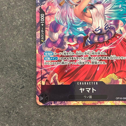 One Piece Marineford War Chronicle SR Parallel Yamato OP16-098 Japanese trading card