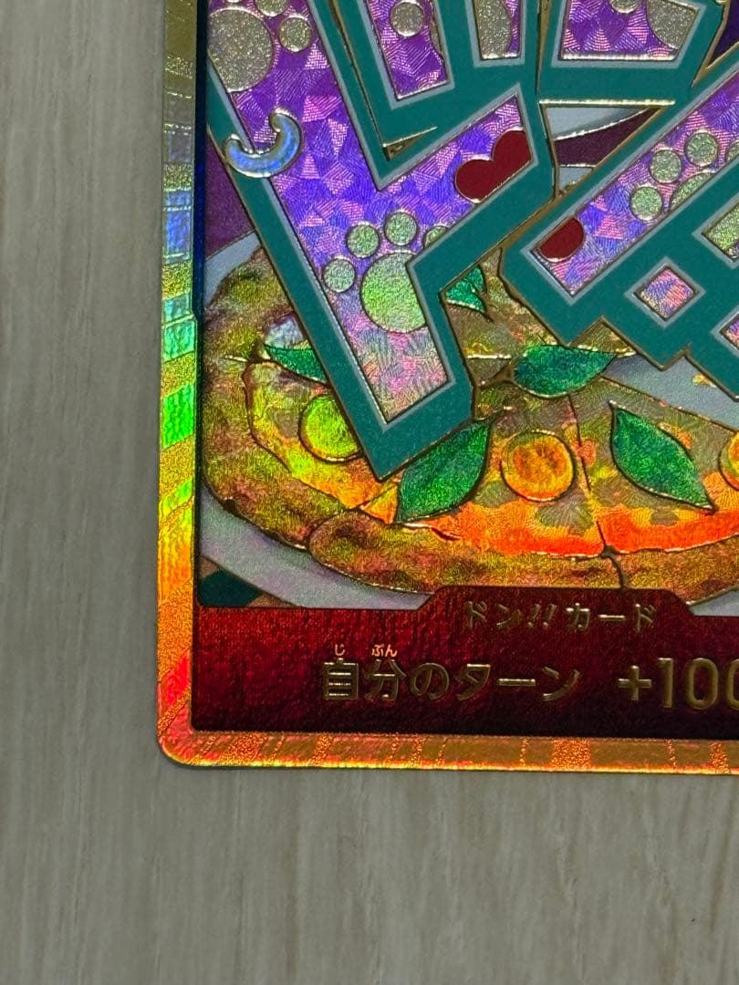 One Piece Card Game Gold Don Bonnie trading card with gold frame from The Best Vol.2 series